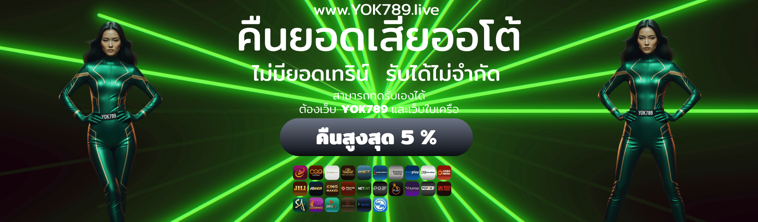 cashback5slide